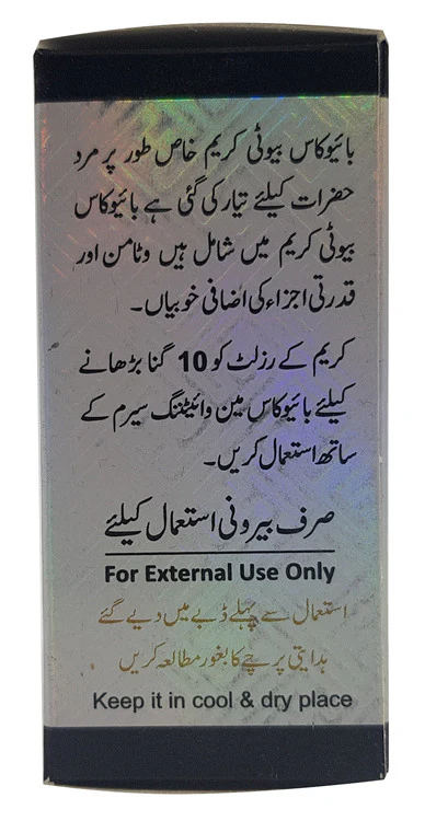 Biocos Beauty Cream For Men - Image 3