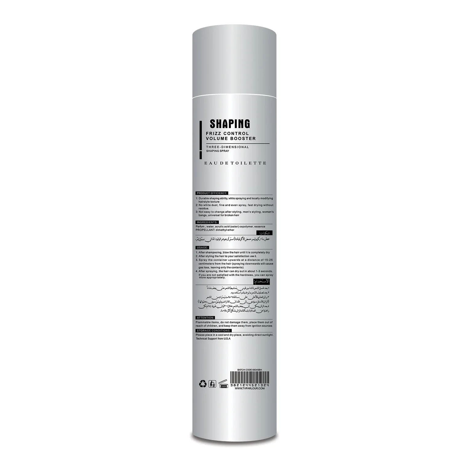 Tv Parlour HAIR SPRAY - Image 6