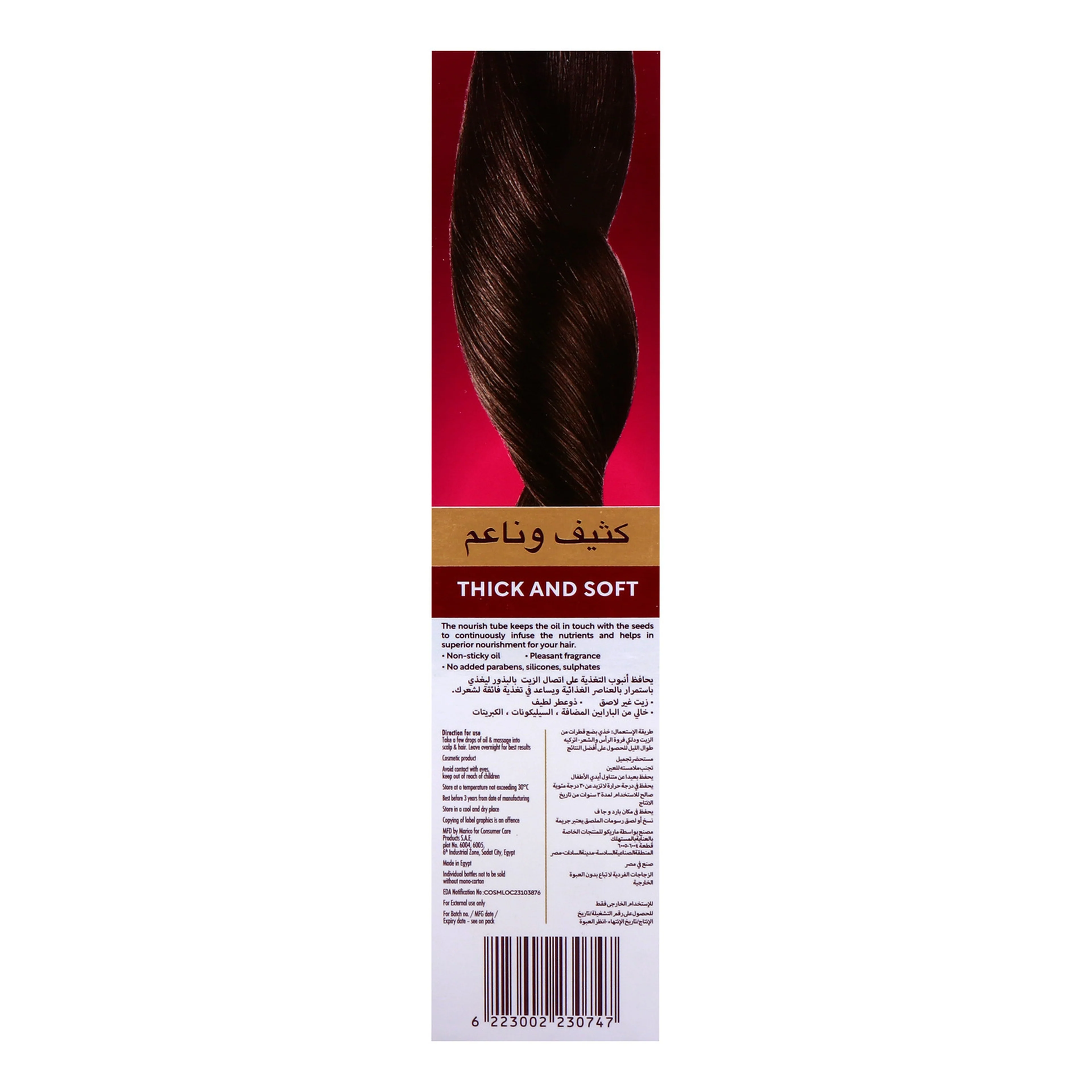 Herbsindia Castor & 7 Seeds Hair Oil 280 ml - Image 4