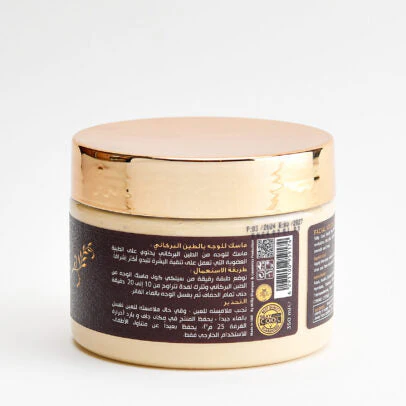 Silky Cool Gold Facial Volcanic Mud Mask 350 ML - Image 2