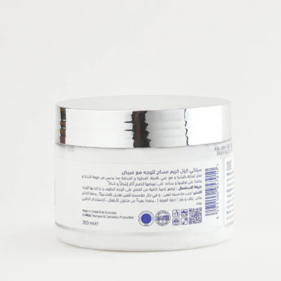Silky Cool Whitening Facial Massage Cream 350 ML - Image 3