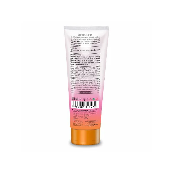 Soft Touch After Wax Lotion - Image 2